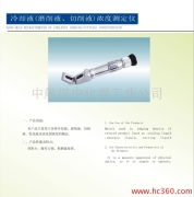 中航漢中化學(xué)工業(yè)公司乳化油產(chǎn)品相冊展示