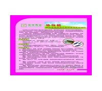 濱州宏華牧業(yè)科技總部 高效乳化油，革新畜牧業(yè)營養(yǎng)管理