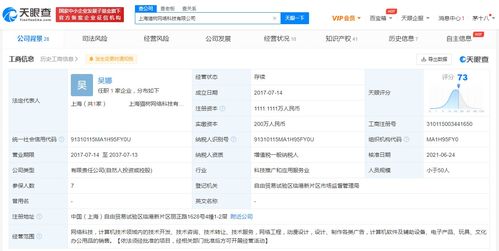 B站戰略入股貓樹網絡，加碼游戲開發與技術服務新布局